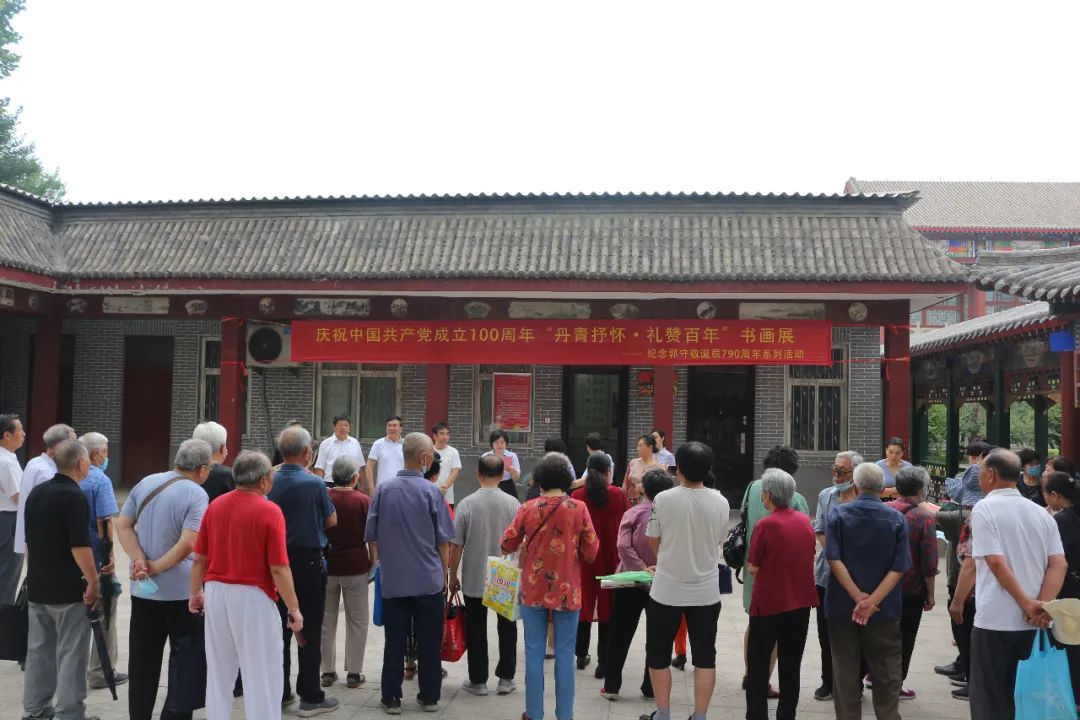 郭守敬纪念馆举办庆祝中国共产党成立100周年 “丹青抒怀·礼赞百年”书画展(图6) 图片