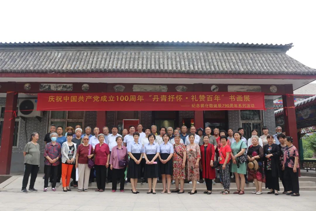 郭守敬纪念馆举办庆祝中国共产党成立100周年 “丹青抒怀·礼赞百年”书画展(图8) 图片